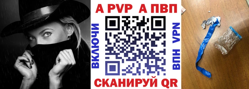 где можно купить   KRAKEN tor  A PVP кристаллы  Карпинск 