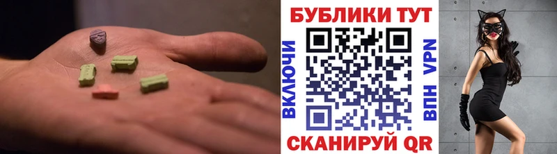 ЭКСТАЗИ Punisher  Карпинск 