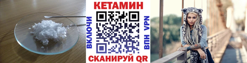 Кетамин ketamine  Карпинск 
