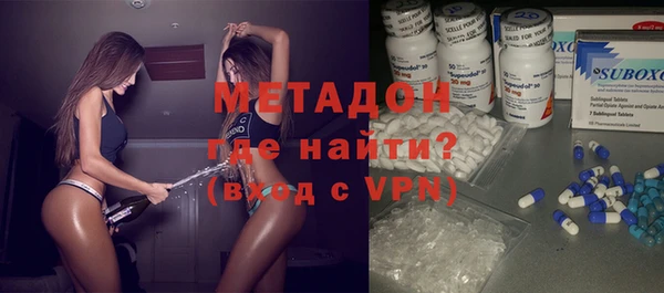 молекула духа Заводоуковск