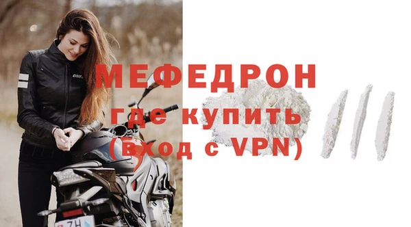 молекула духа Заводоуковск