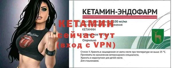 мет Заволжск