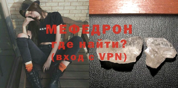 мет Заволжск