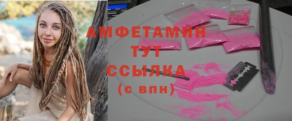мет Заволжск