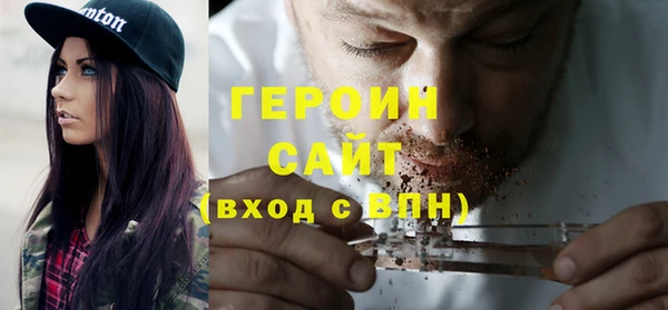 мет Заволжск
