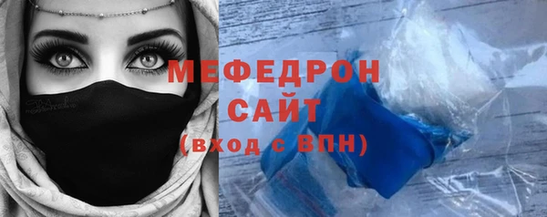 мет Заволжск