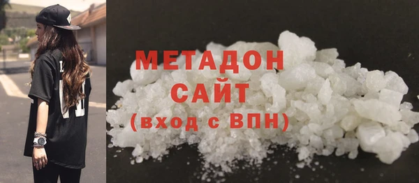 молекула духа Заводоуковск
