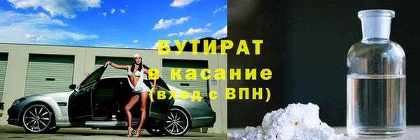 молекула духа Заводоуковск