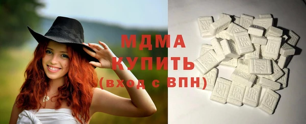 мет Заволжск