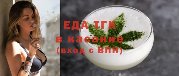 молекула духа Заводоуковск