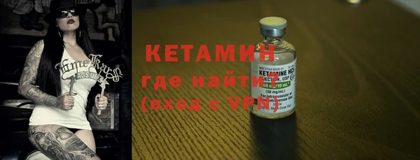 молекула духа Заводоуковск
