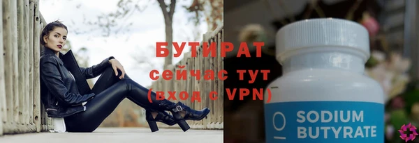 молекула духа Заводоуковск