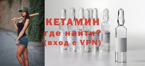 мет Заволжск