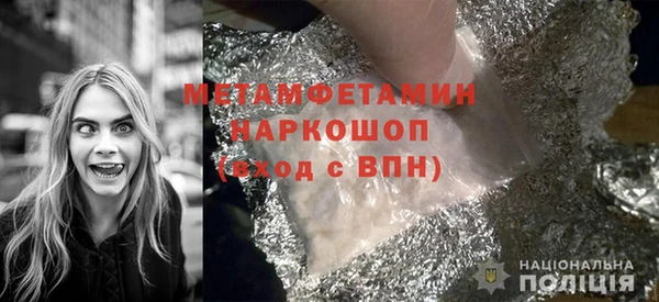 мет Заволжск