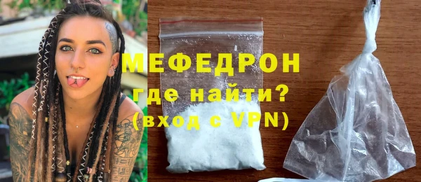 молекула духа Заводоуковск