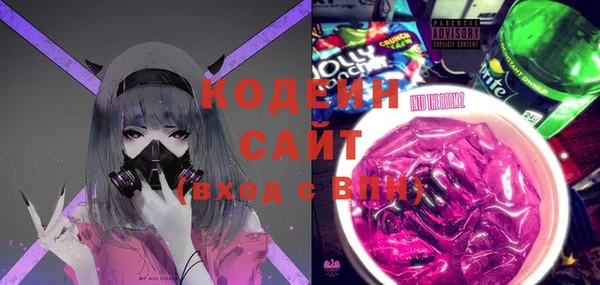 мет Заволжск