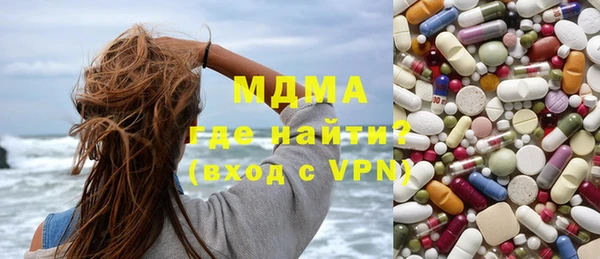 мет Заволжск