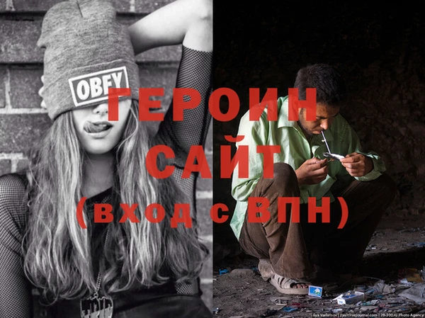 мет Заволжск
