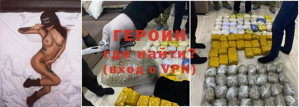 спайс Ветлуга