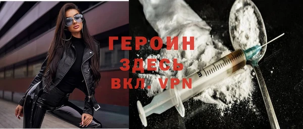 мет Заволжск