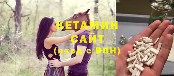 мет Заволжск