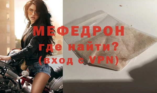 мет Заволжск