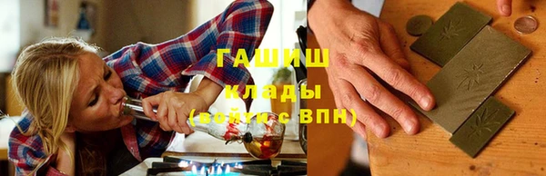 молекула духа Заводоуковск