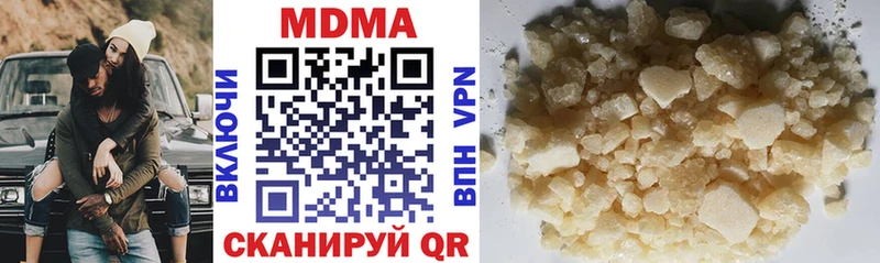 MDMA молли Карпинск