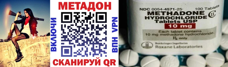 МЕТАДОН кристалл  Карпинск 